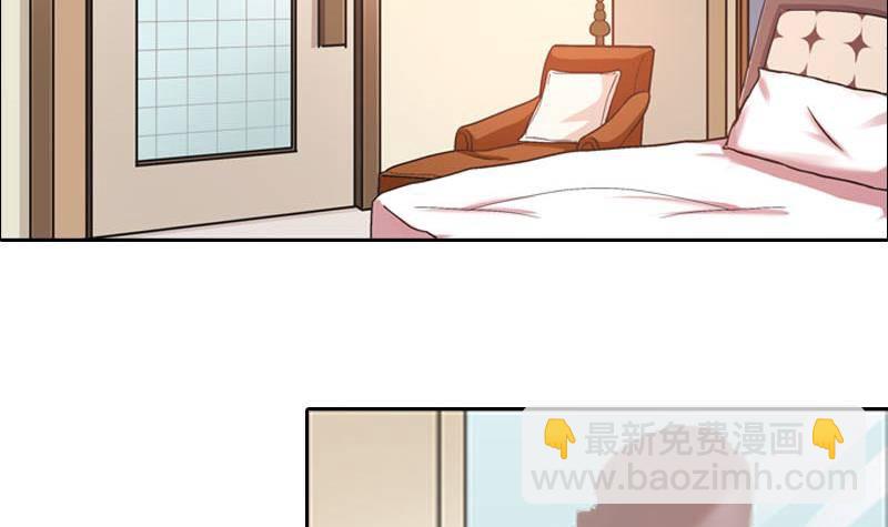 《总裁的一周恋人》第1话 这个床戏我给满分 第15页