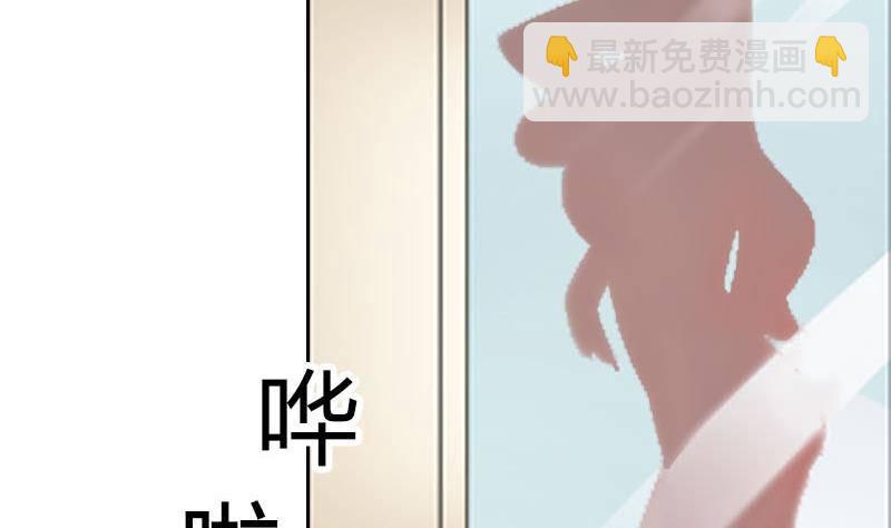 《总裁的一周恋人》第1话 这个床戏我给满分 第16页