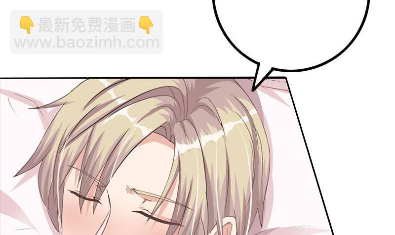 《总裁的一周恋人》第1话 这个床戏我给满分 第27页