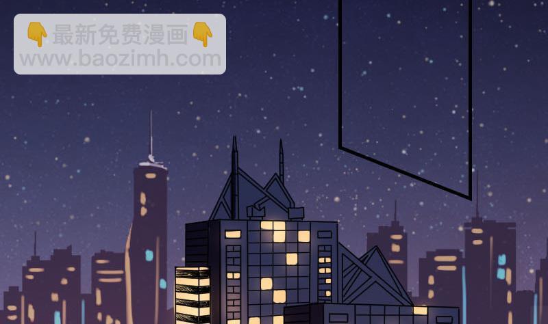 《总裁的一周恋人》第1话 这个床戏我给满分 第2页
