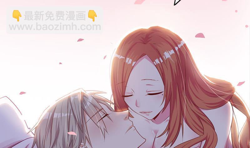 《总裁的一周恋人》第1话 这个床戏我给满分 第38页