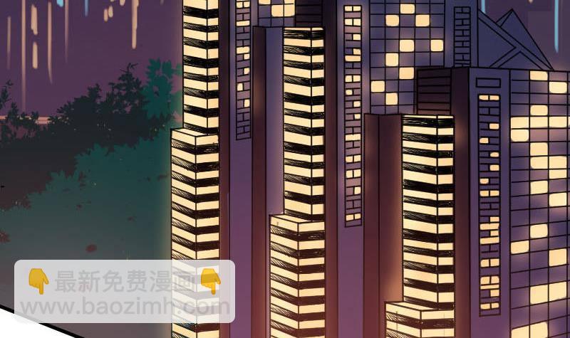 《总裁的一周恋人》第1话 这个床戏我给满分 第3页