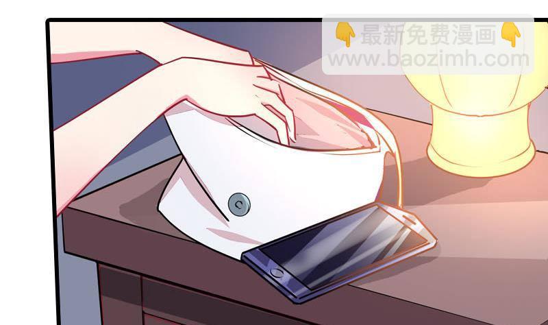 《总裁的一周恋人》第1话 这个床戏我给满分 第47页