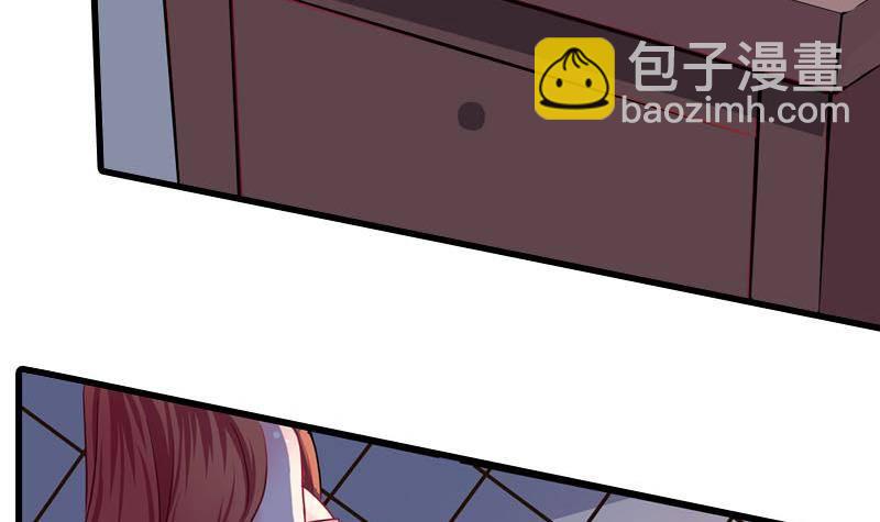 《总裁的一周恋人》第1话 这个床戏我给满分 第48页