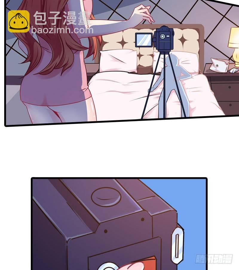 《总裁的一周恋人》第1话 这个床戏我给满分 第49页