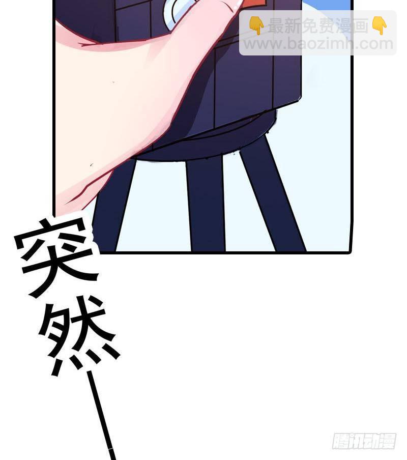 《总裁的一周恋人》第1话 这个床戏我给满分 第50页