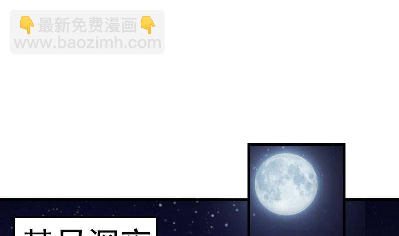 《总裁的一周恋人》第1话 这个床戏我给满分 第7页