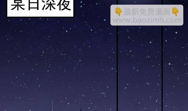 《总裁的一周恋人》第1话 这个床戏我给满分 第8页