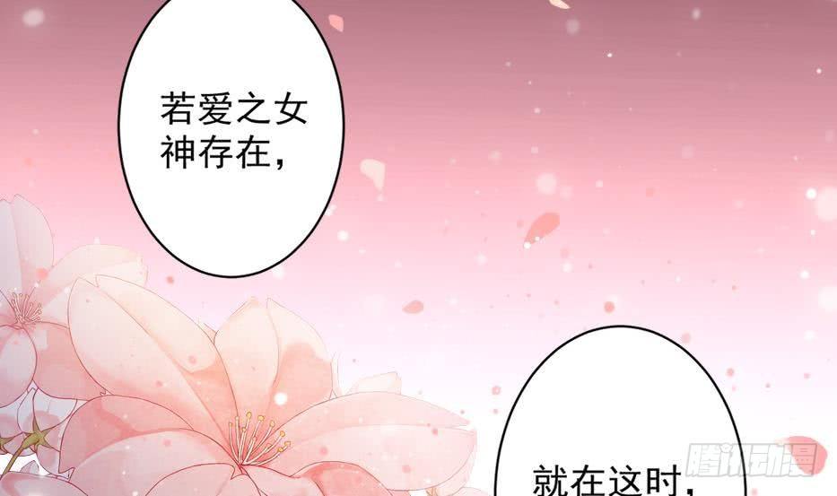 《总裁的一周恋人》第5话 曾经的往事 第10页