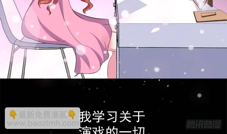 《总裁的一周恋人》第5话 曾经的往事 第13页
