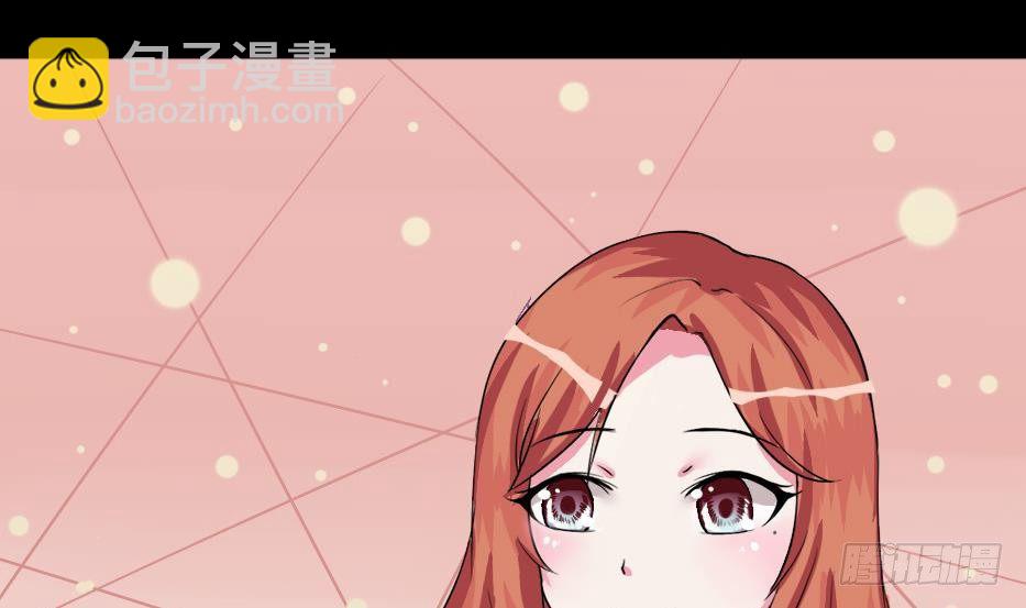 《总裁的一周恋人》第5话 曾经的往事 第18页