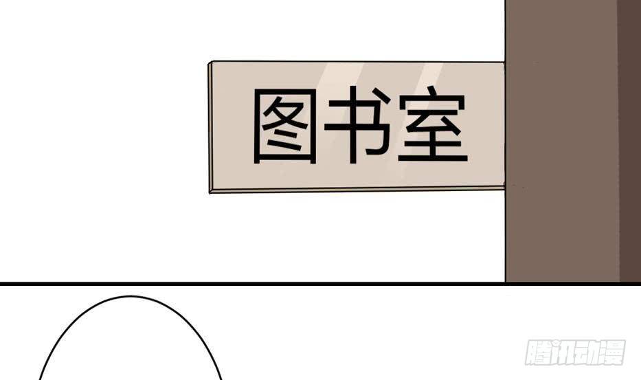 《总裁的一周恋人》第5话 曾经的往事 第1页