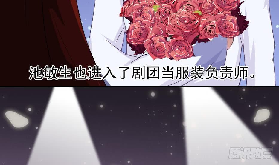《总裁的一周恋人》第5话 曾经的往事 第27页