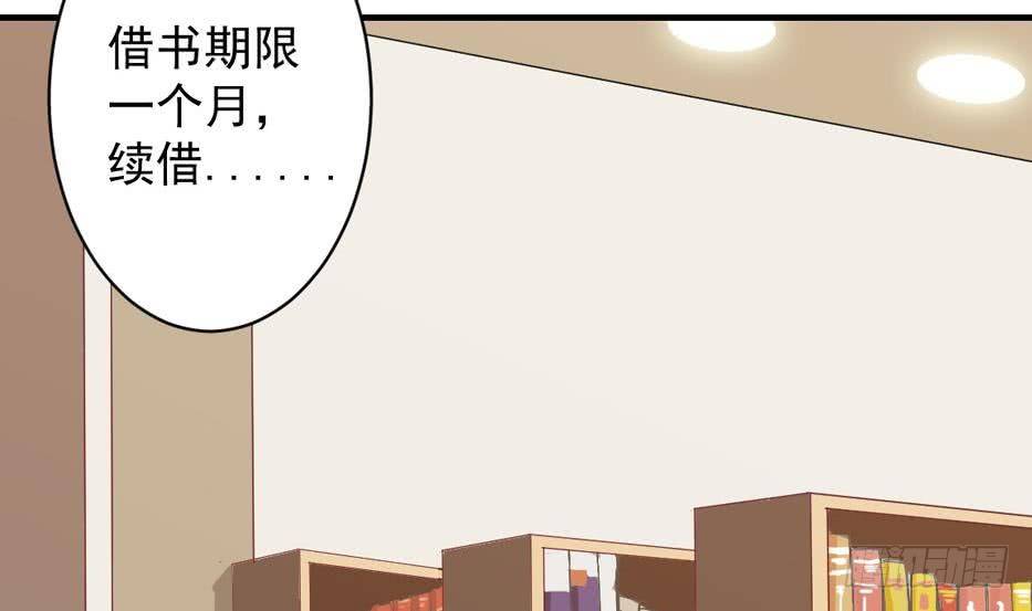 《总裁的一周恋人》第5话 曾经的往事 第2页