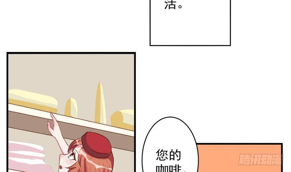《总裁的一周恋人》第5话 曾经的往事 第6页