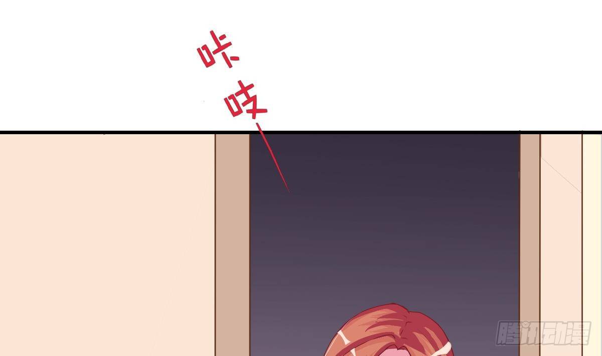 《总裁的一周恋人》第4话 逆袭的第一步 第14页