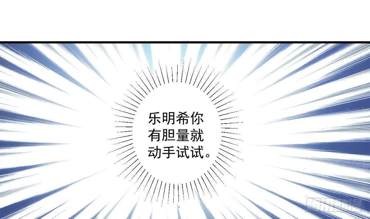 《总裁的一周恋人》第4话 逆袭的第一步 第1页