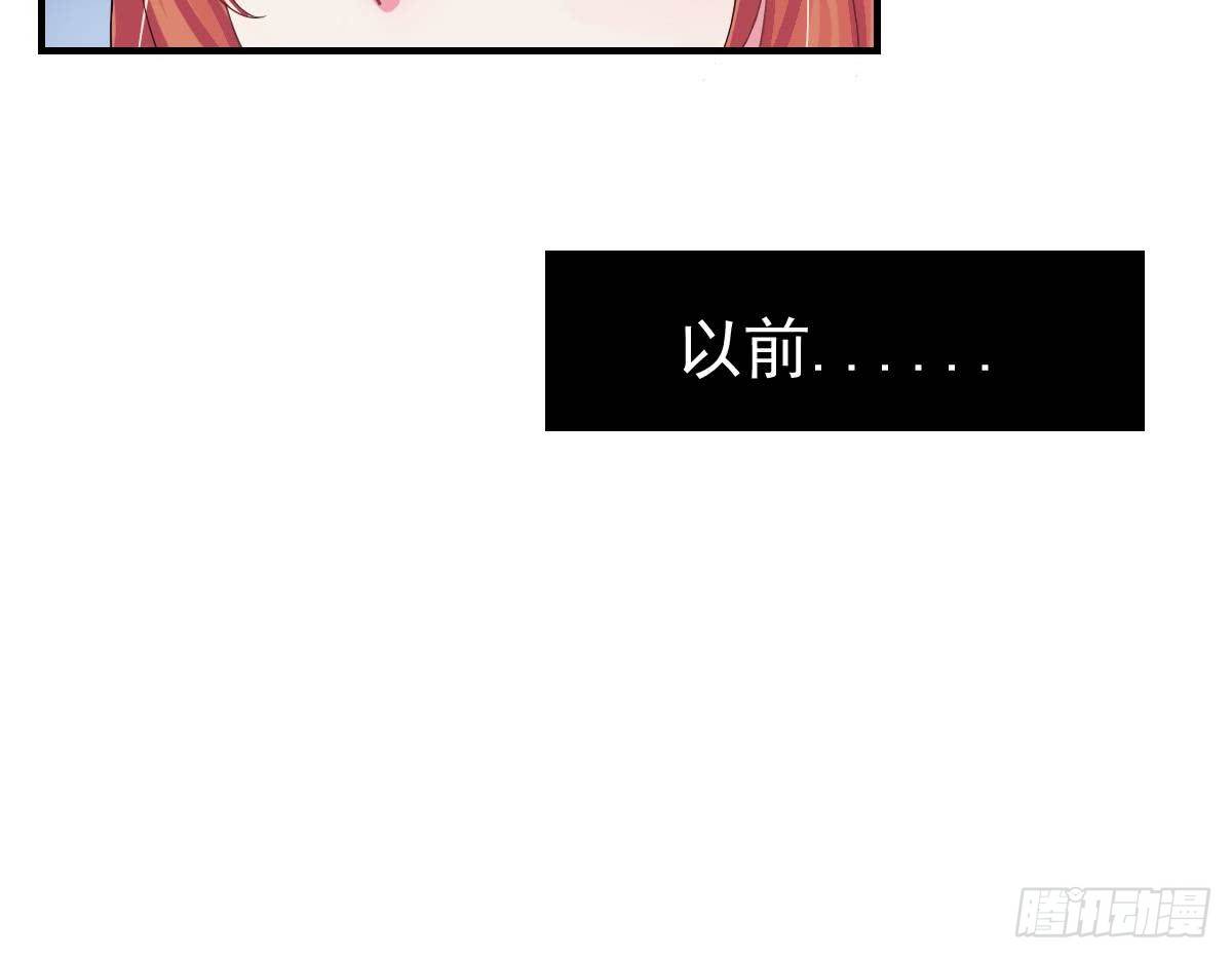 《总裁的一周恋人》第4话 逆袭的第一步 第36页