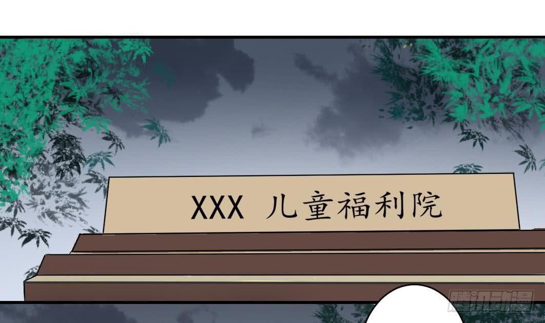 《总裁的一周恋人》第4话 逆袭的第一步 第38页