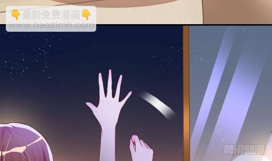 《总裁的一周恋人》第7话我果然没看错人 第29页