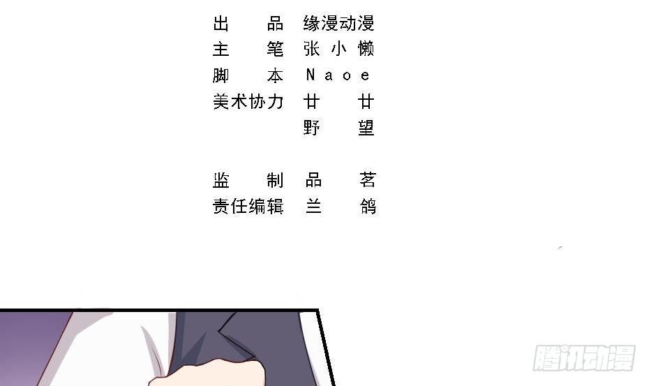 《总裁的一周恋人》第7话我果然没看错人 第2页