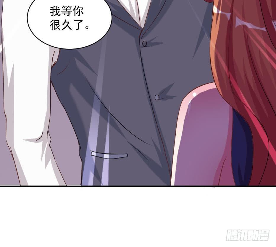 《总裁的一周恋人》第6话 钱和名利们都我不可以给你 第18页