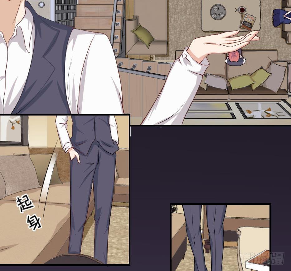 《总裁的一周恋人》第6话 钱和名利们都我不可以给你 第34页