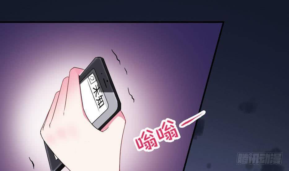 《总裁的一周恋人》第6话 钱和名利们都我不可以给你 第3页