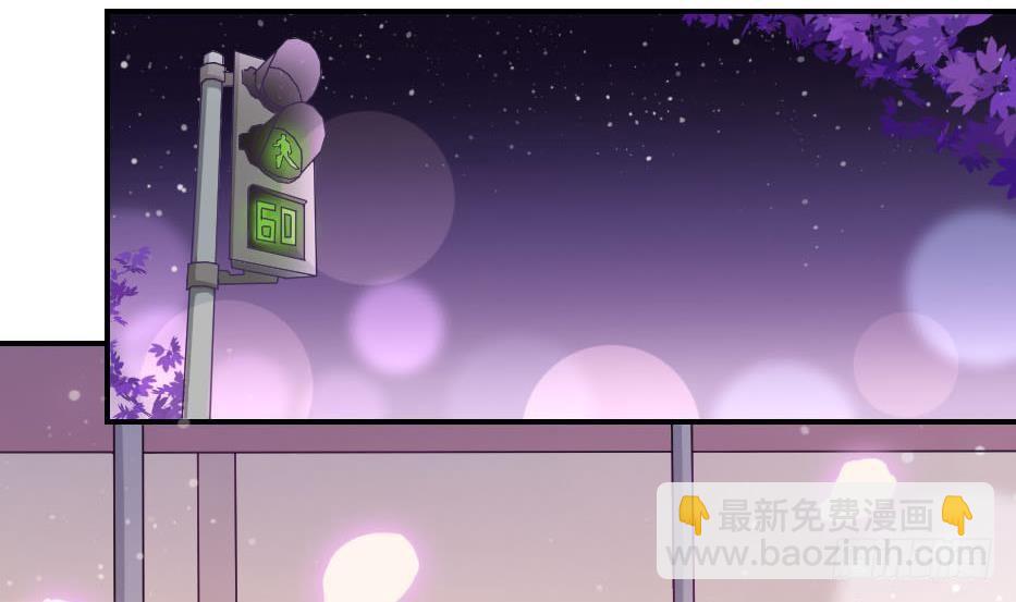 《总裁的一周恋人》第6话 钱和名利们都我不可以给你 第6页