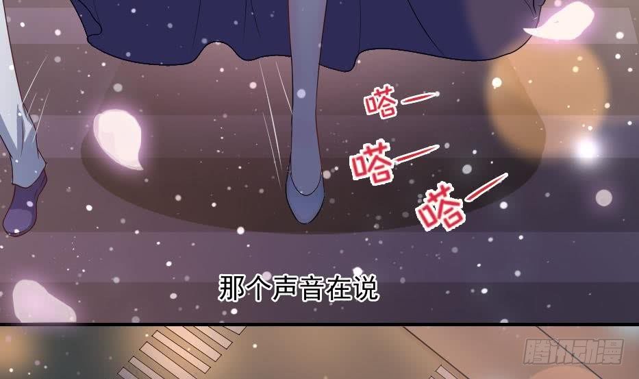 《总裁的一周恋人》第6话 钱和名利们都我不可以给你 第9页