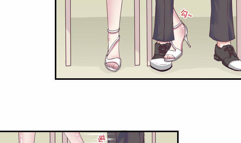 《总裁的一周恋人》第10话 既然是这样，哼哼 第15页