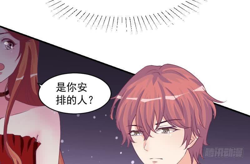 《总裁的一周恋人》第10话 既然是这样，哼哼 第22页