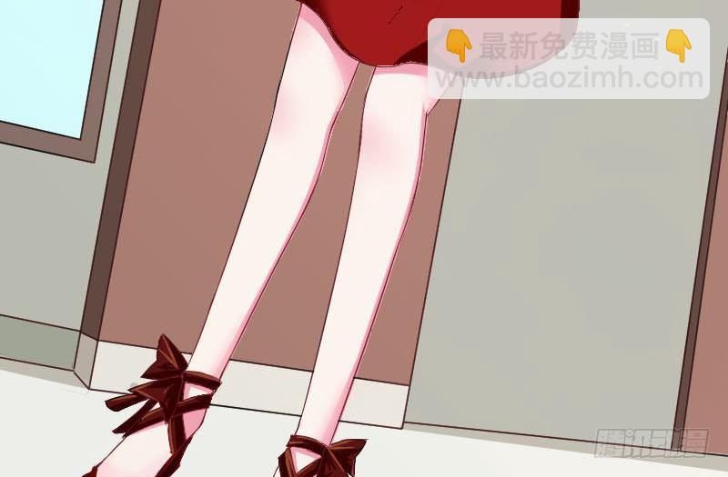 《总裁的一周恋人》第8话谋划的始末 第28页