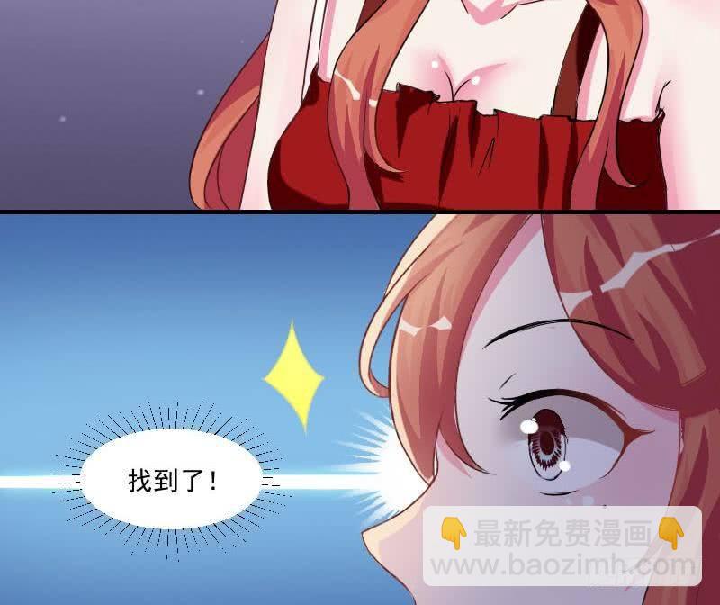 《总裁的一周恋人》第8话谋划的始末 第36页