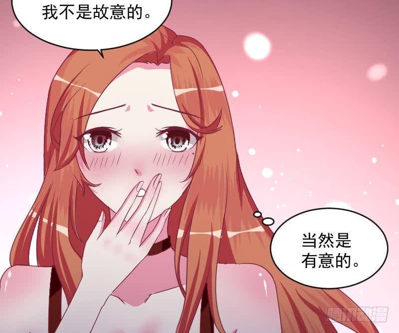《总裁的一周恋人》第9话我遇到了一个假总裁 第10页