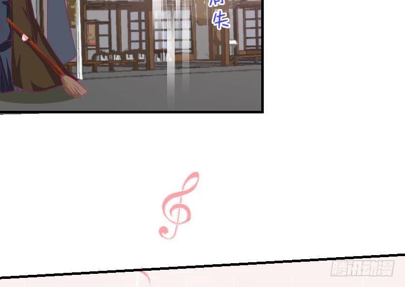 《总裁的一周恋人》万圣节番外 第10页