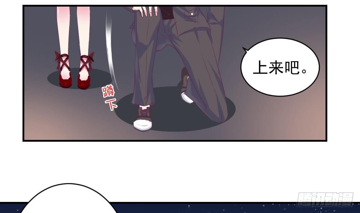 《总裁的一周恋人》第14话 纯情的总裁大大 第14页