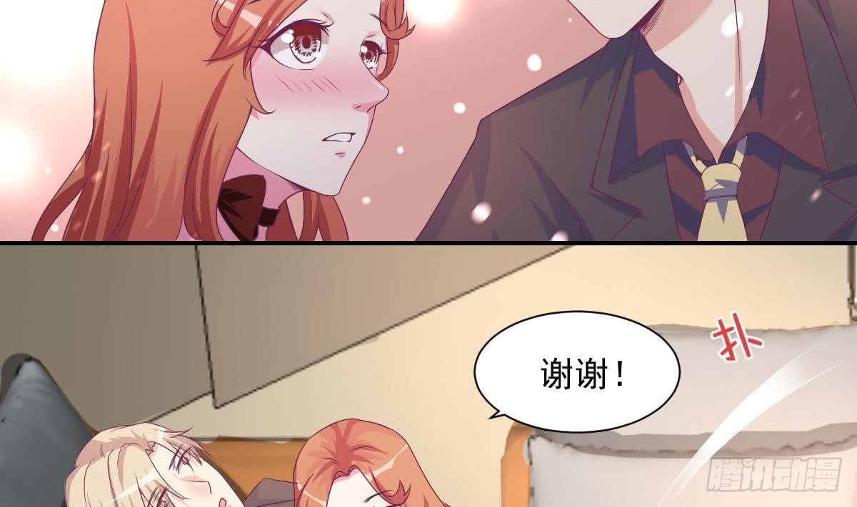 《总裁的一周恋人》第14话 纯情的总裁大大 第26页