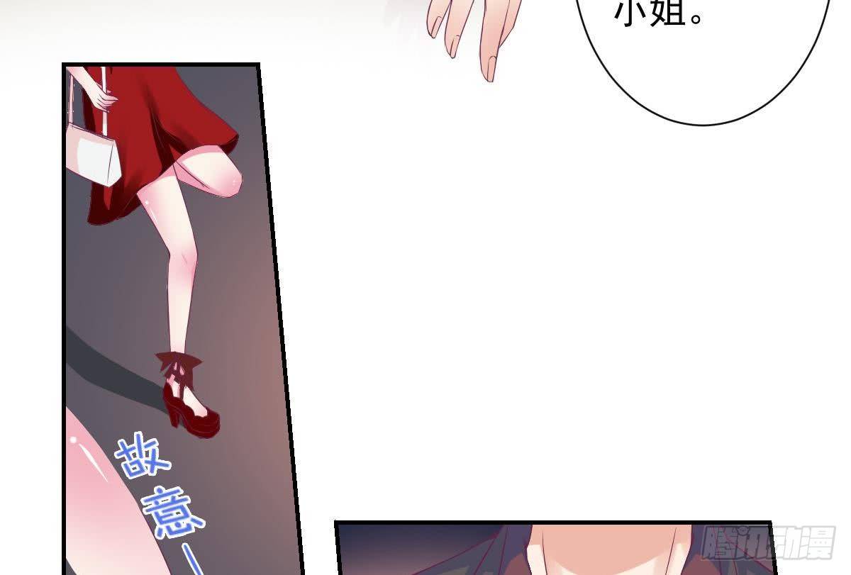 《总裁的一周恋人》第14话 纯情的总裁大大 第8页