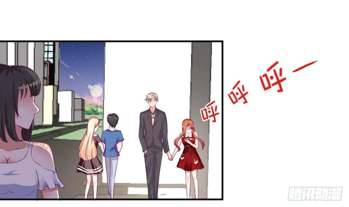《总裁的一周恋人》第11话 是要亲吻吗 第16页