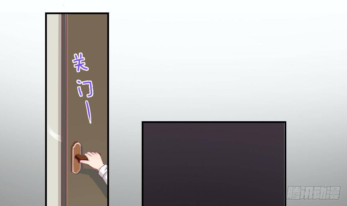 《总裁的一周恋人》第16话 苏在圣的决心 第18页