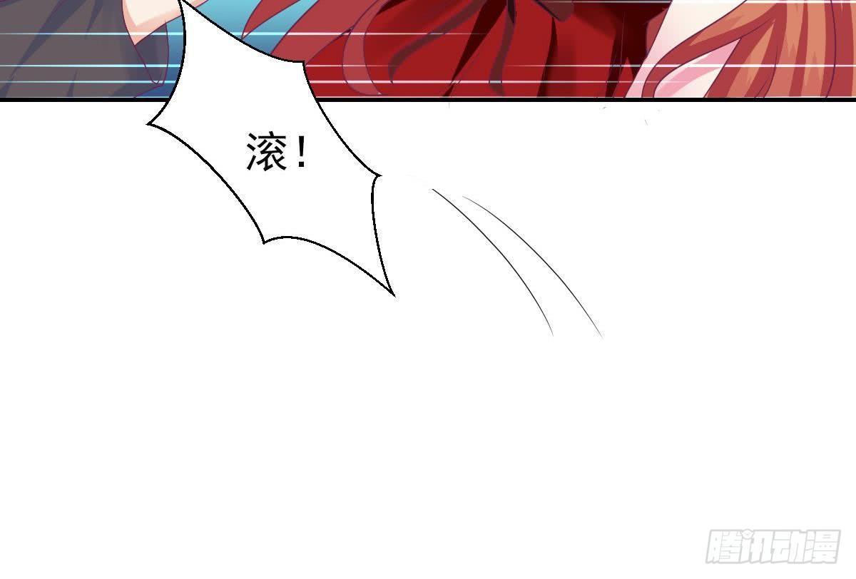 《总裁的一周恋人》第15话 总裁的贴身小女仆 第10页
