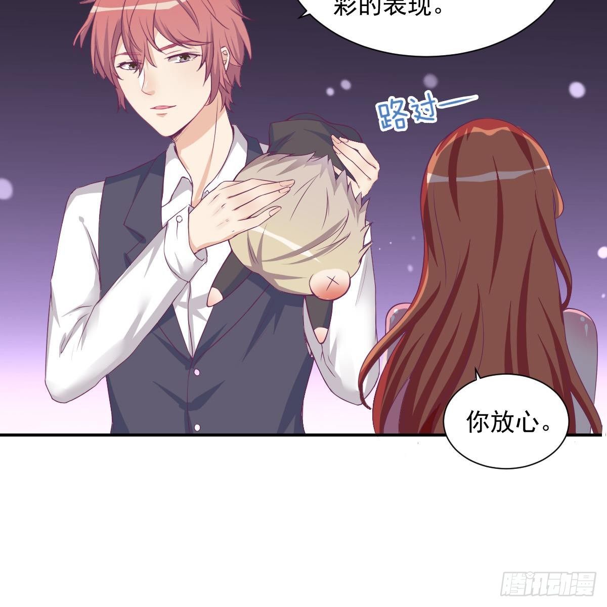 《总裁的一周恋人》第15话 总裁的贴身小女仆 第24页
