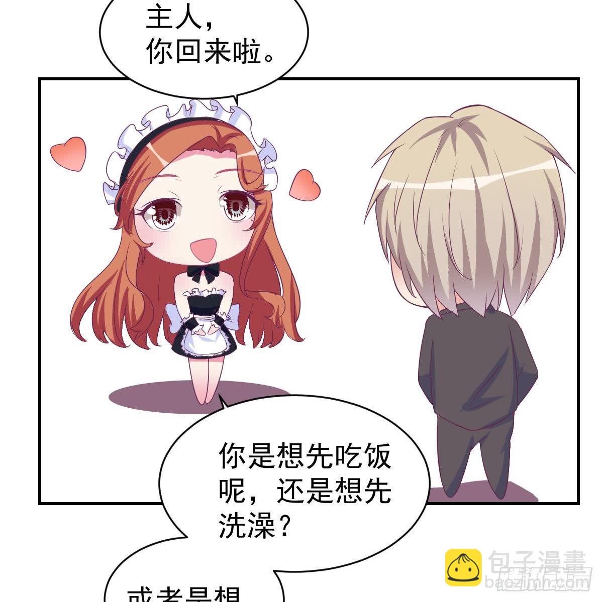 《总裁的一周恋人》第15话 总裁的贴身小女仆 第34页