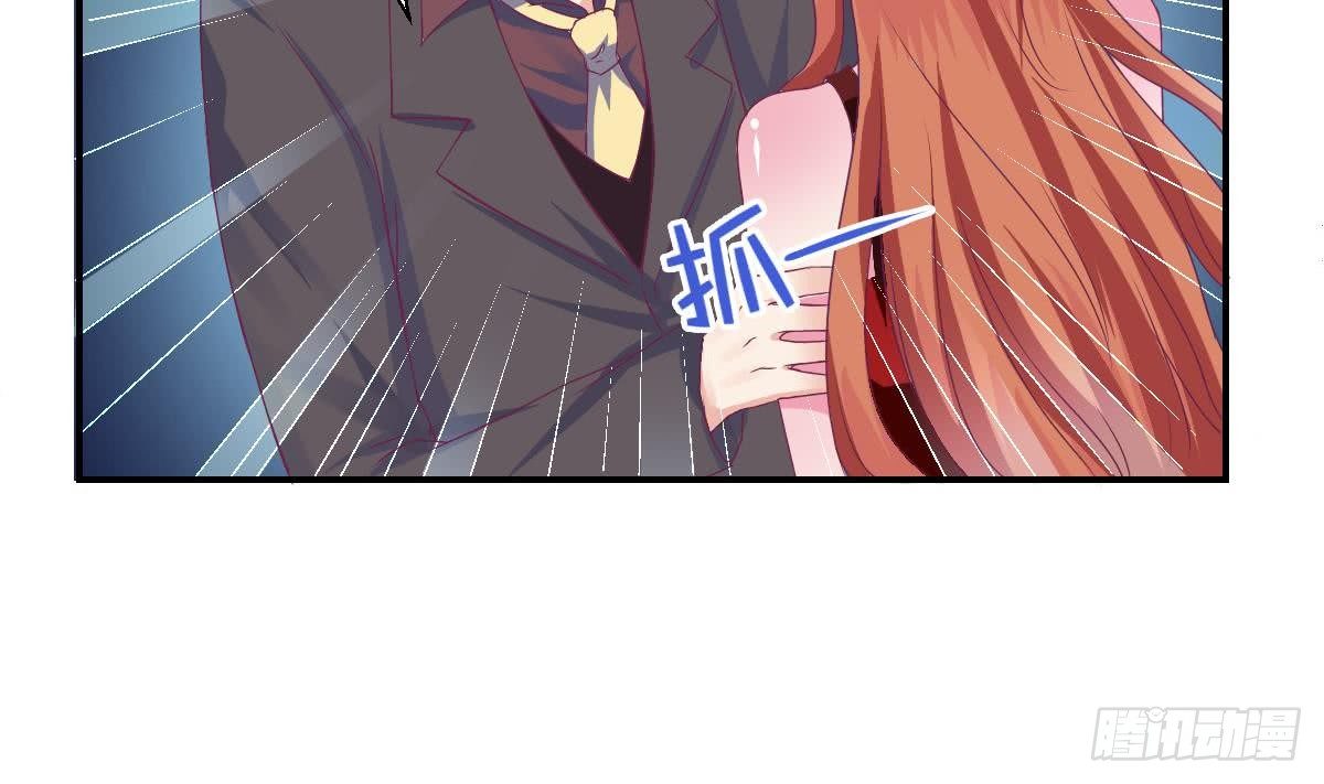 《总裁的一周恋人》第15话 总裁的贴身小女仆 第7页