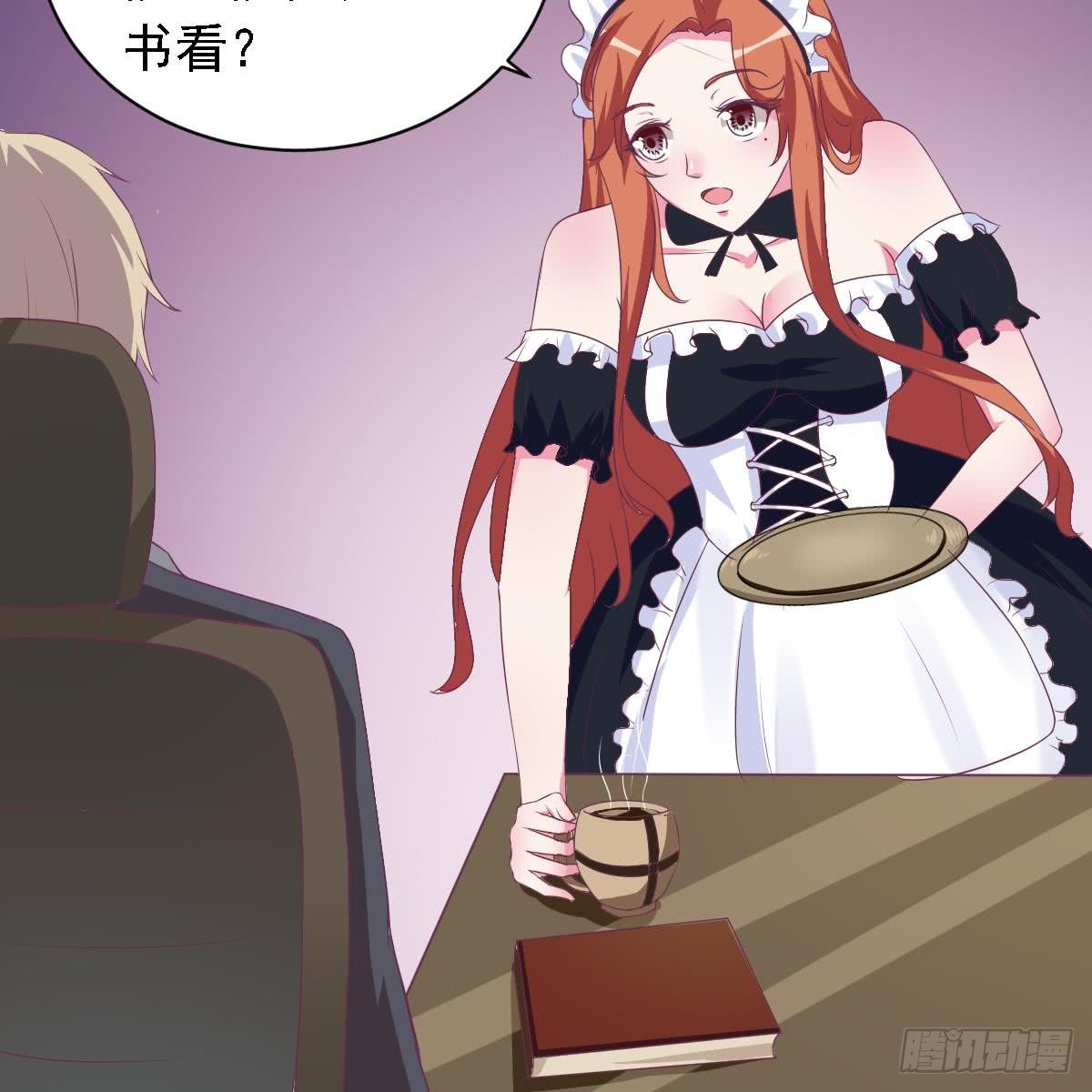 《总裁的一周恋人》第18话 邪魅狂少的小娇妻 第12页
