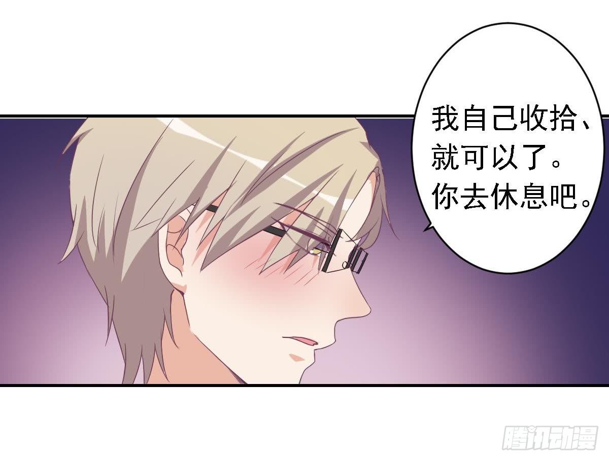 《总裁的一周恋人》第18话 邪魅狂少的小娇妻 第31页