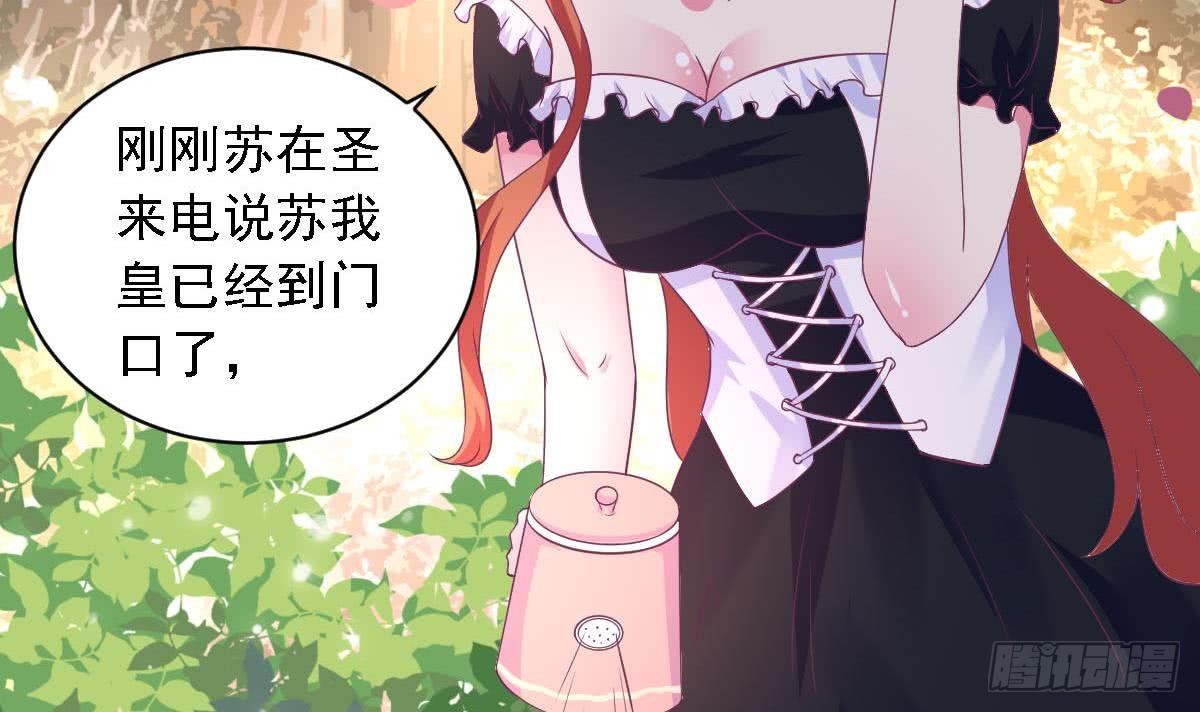 《总裁的一周恋人》第17话 总裁的腹肌 第12页