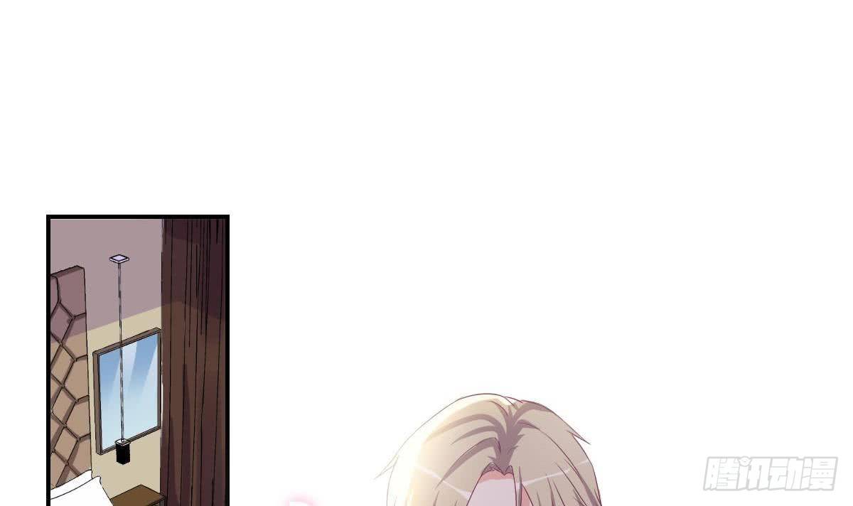 《总裁的一周恋人》第17话 总裁的腹肌 第24页