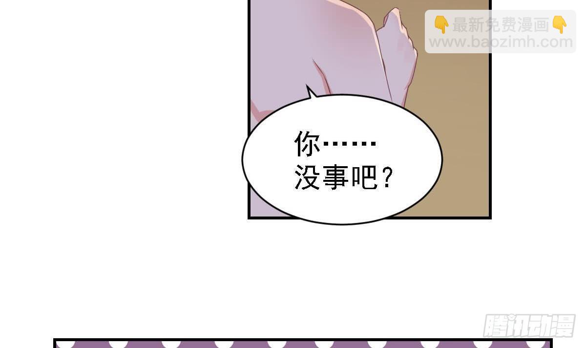 《总裁的一周恋人》第17话 总裁的腹肌 第42页